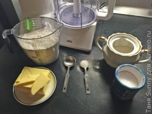 Американский яблочный пирог