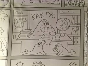 Раскраска Необычный дом