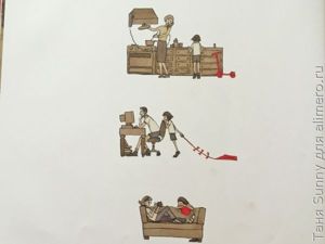Приключение и Путешествие Аарона Бекера