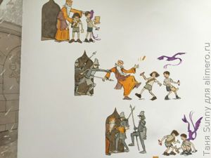 Приключение и Путешествие Аарона Бекера
