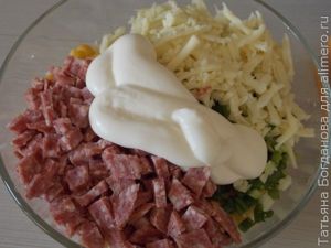 Салат