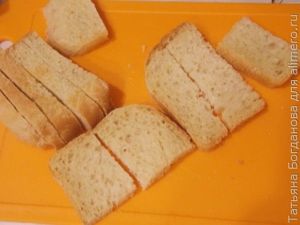 гренки
