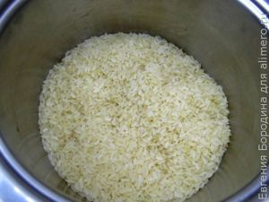 Шах-плов