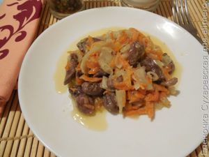 Куриные сердечки