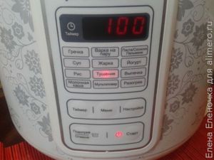 Рецепт зельца в мультиварке