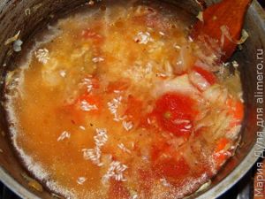 Лаханоризо