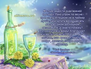 Рэй Брэдбери цитаты