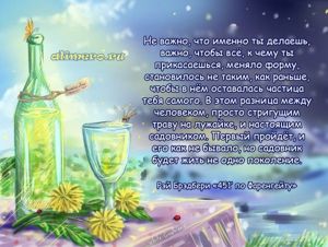 Рэй Брэдбери цитаты