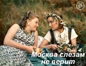 Хорошего мужика надо самой делать, а не готовым получать. Хорошего мужика надо самой делать, а не готовым получать.