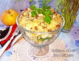 Салат с грецкими орехами