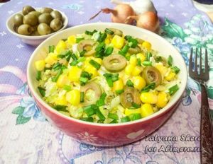 Салат с оливками