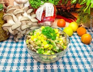 Салат с вешенками и кукурузой