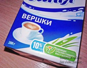 сёмга