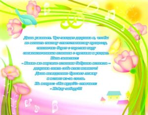 детский юмор