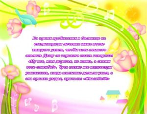 детский юмор