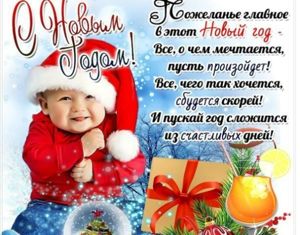 С праздником! С праздником!