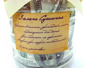 Деньги можно преподнести неординарно. Например, красиво их упаковав в банку и сопроводив актуальной надписью. Деньги можно преподнести неординарно. Например, красиво их упаковав в банку и сопроводив актуальной надписью.