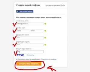 алиэкспресс