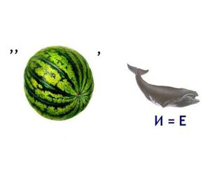 Ребусы для детей