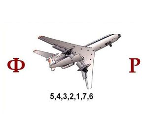Ребусы для детей