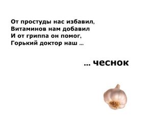Загадки о фруктах, ягодах и овощах.