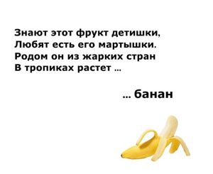 Загадки о фруктах, ягодах и овощах.