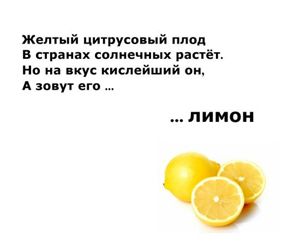 Загадки о фруктах, ягодах и овощах.