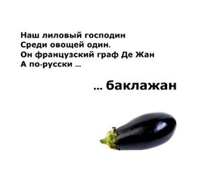 Загадки о фруктах, ягодах и овощах.
