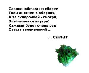 Загадки о фруктах, ягодах и овощах.