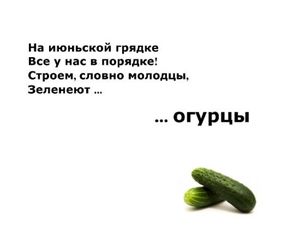 Загадки о фруктах, ягодах и овощах.