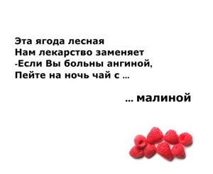 Загадки о фруктах, ягодах и овощах.