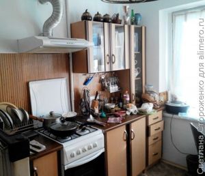 кухня кухня