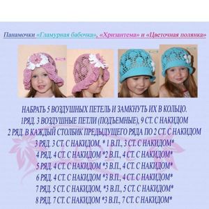 Если вы не планируете довязывать полотно,формируя поля,то можно связать по кругу несколько столбиков (взяв,например ,пряжу другого цвета - более контрастную). Если вы не планируете довязывать полотно,формируя поля,то можно связать по кругу несколько столбиков (взяв,например ,пряжу другого цвета - более контрастную).