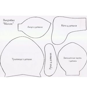 Оформить пупса можно по вашему желанию. Например, одеть ему на шею цепочку с пустышкой или нарядить в забавный памперс. Фантазии нет границ! Оформить пупса можно по вашему желанию. Например, одеть ему на шею цепочку с пустышкой или нарядить в забавный памперс. Фантазии нет границ!