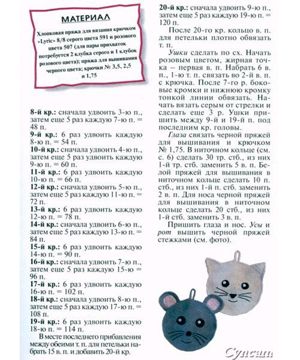 Прихватки, схемы.