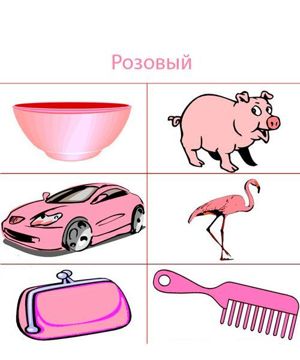 Карточки и задания для изучения цветов
