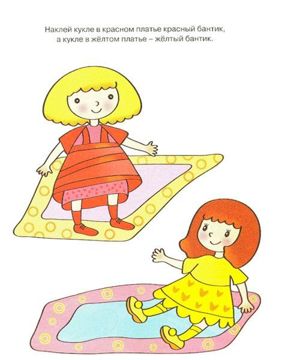 Карточки и задания для изучения цветов