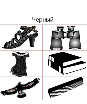 Карточки и задания для изучения цветов