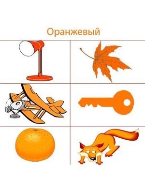 Карточки и задания для изучения цветов