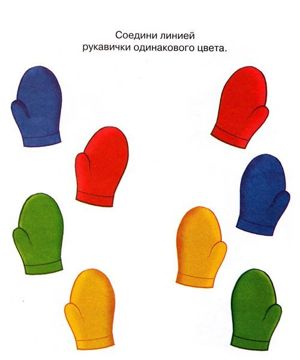 Карточки и задания для изучения цветов