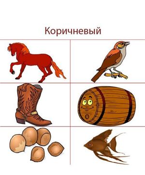 Карточки и задания для изучения цветов
