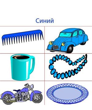 Карточки и задания для изучения цветов