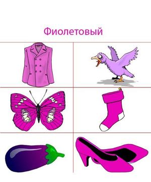 Карточки и задания для изучения цветов