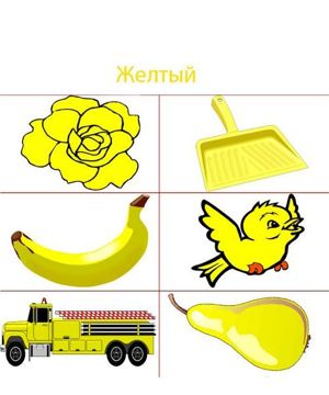Карточки и задания для изучения цветов