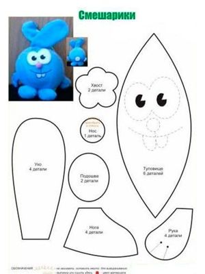 Игрушки герои мультфильмов, выкройки.