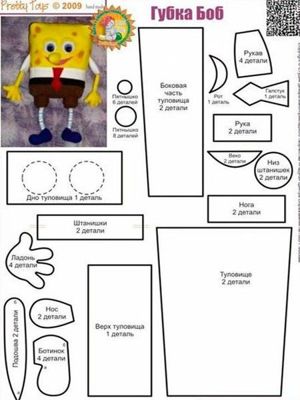 Игрушки герои мультфильмов, выкройки.