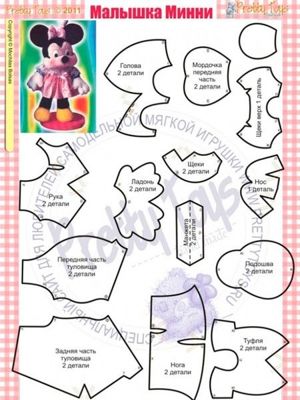Игрушки герои мультфильмов, выкройки.