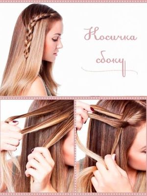 Прически с косами для взрослых, мастер-классы.