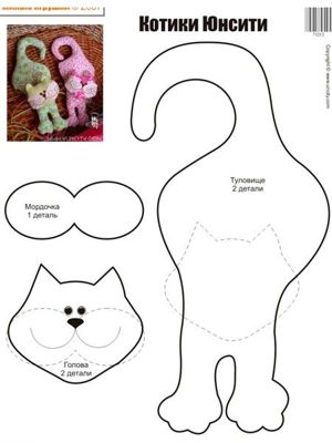 Игрушки-кошки, выкройки.