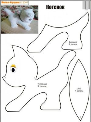 Игрушки-кошки, выкройки.